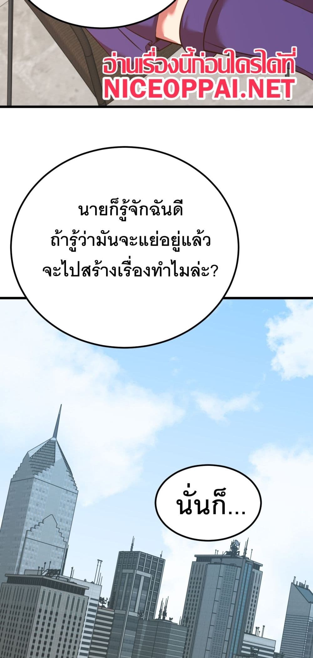 Page page-045 of Chapter_132